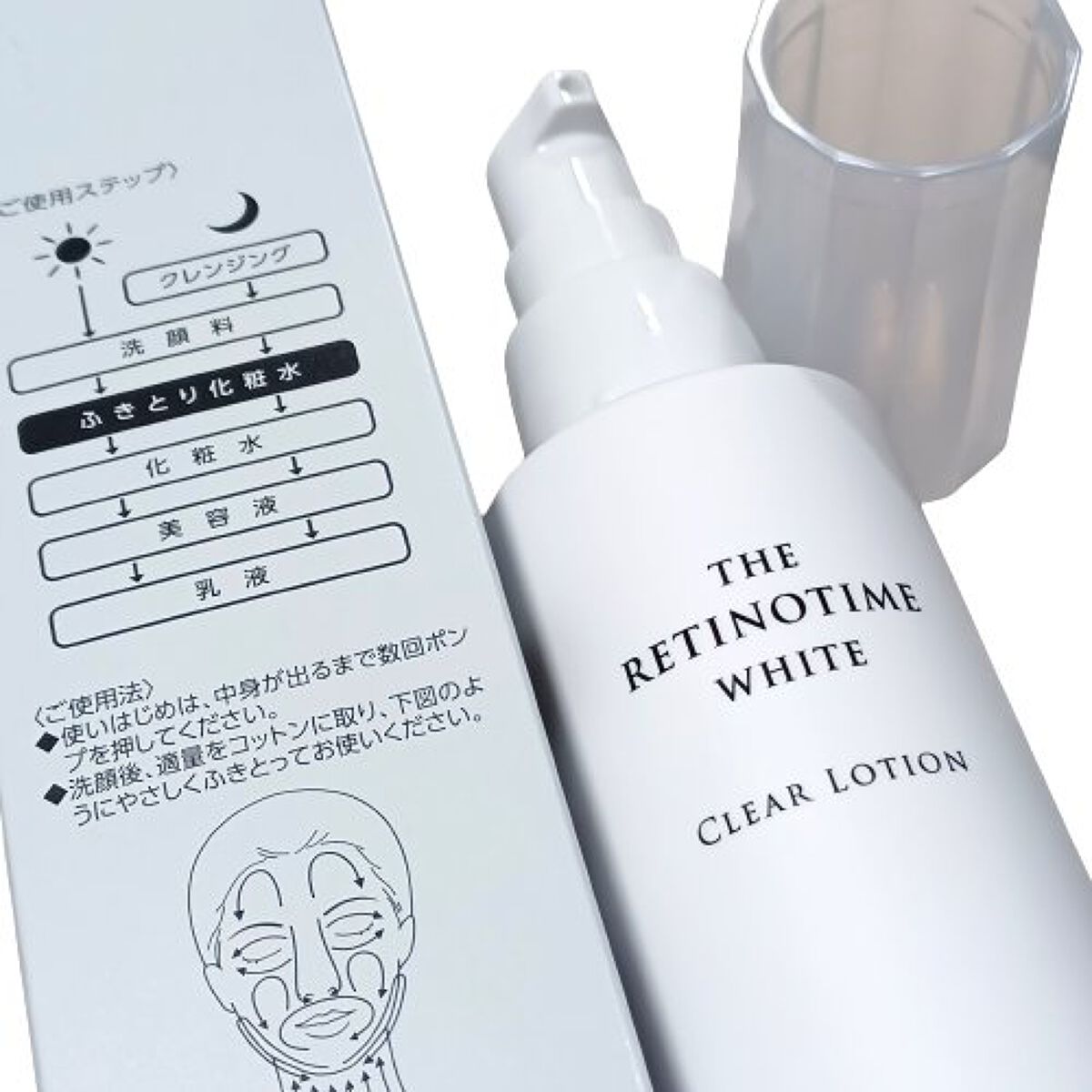 ホワイト クリアローション/ザ・レチノタイム/化粧水を使ったクチコミ（2枚目）