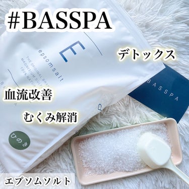 BASSPA BASSPA エプソムソルト ひのきのクチコミ「入浴剤で良いのないかな～と考えてた時に見つけたバスソルト🛁

なんと3kg...
米かってくら.....」（1枚目）