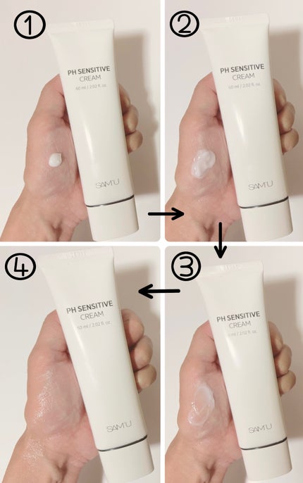 サミュ PHセンシティブクリーム/SAM'U/フェイスクリームを使ったクチコミ(3枚目)