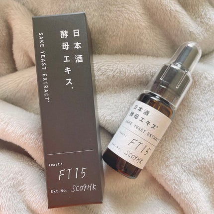 日本酒酵母エキス/KOME LAB/美容液を使ったクチコミ(1枚目)