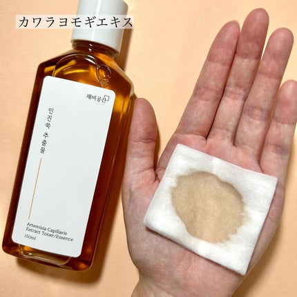 スキンケアトナー/CHAEB GONGGAN/化粧水を使ったクチコミ(4枚目)