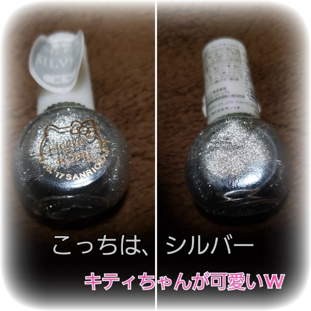 サンリオネイル/DAISO/マニキュアを使ったクチコミ(3枚目)