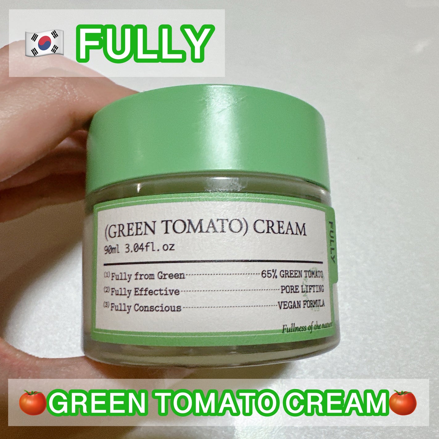 グリーントマトクリーム/FULLY/フェイスクリームを使ったクチコミ(1枚目)