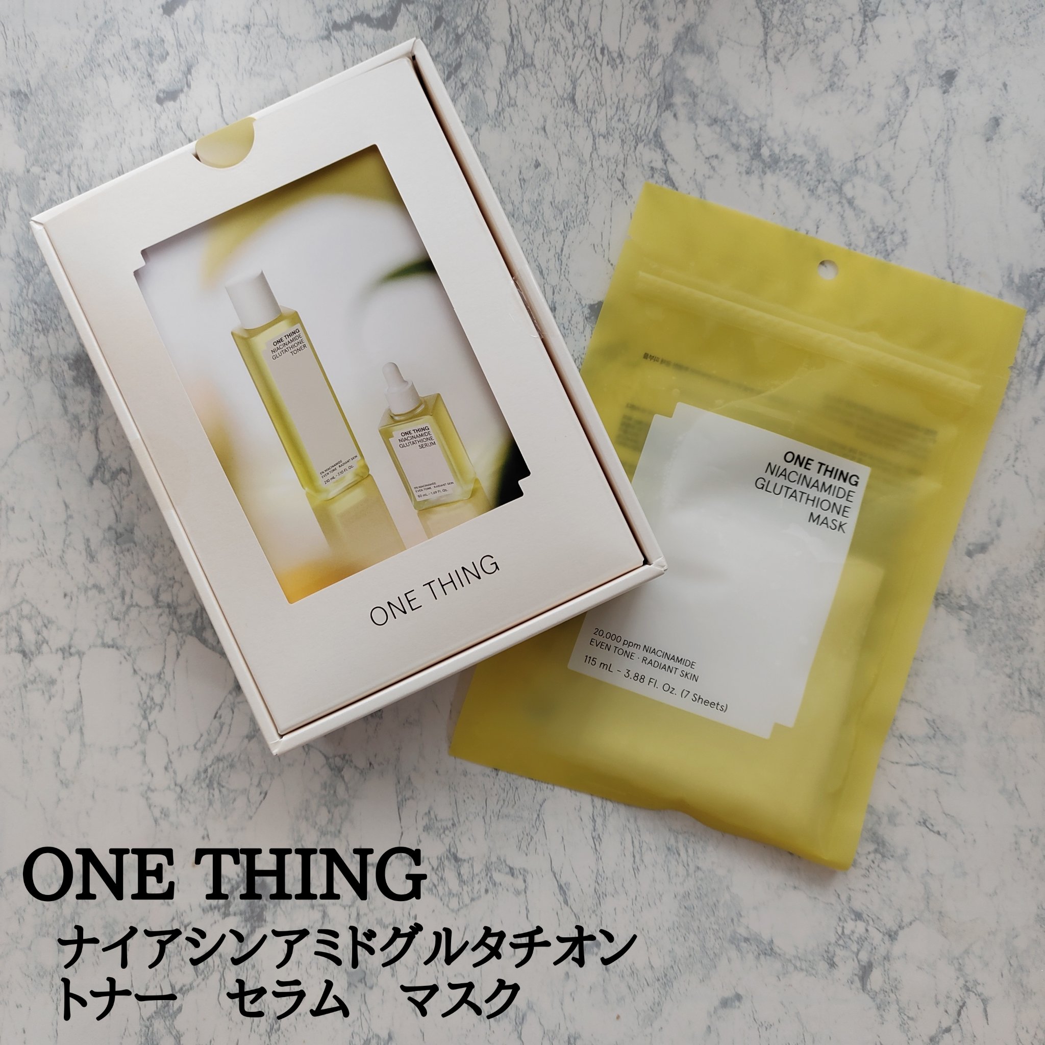 ナイアシンアミドグルタチオントナー/ONE THING/化粧水を使ったクチコミ（1枚目）