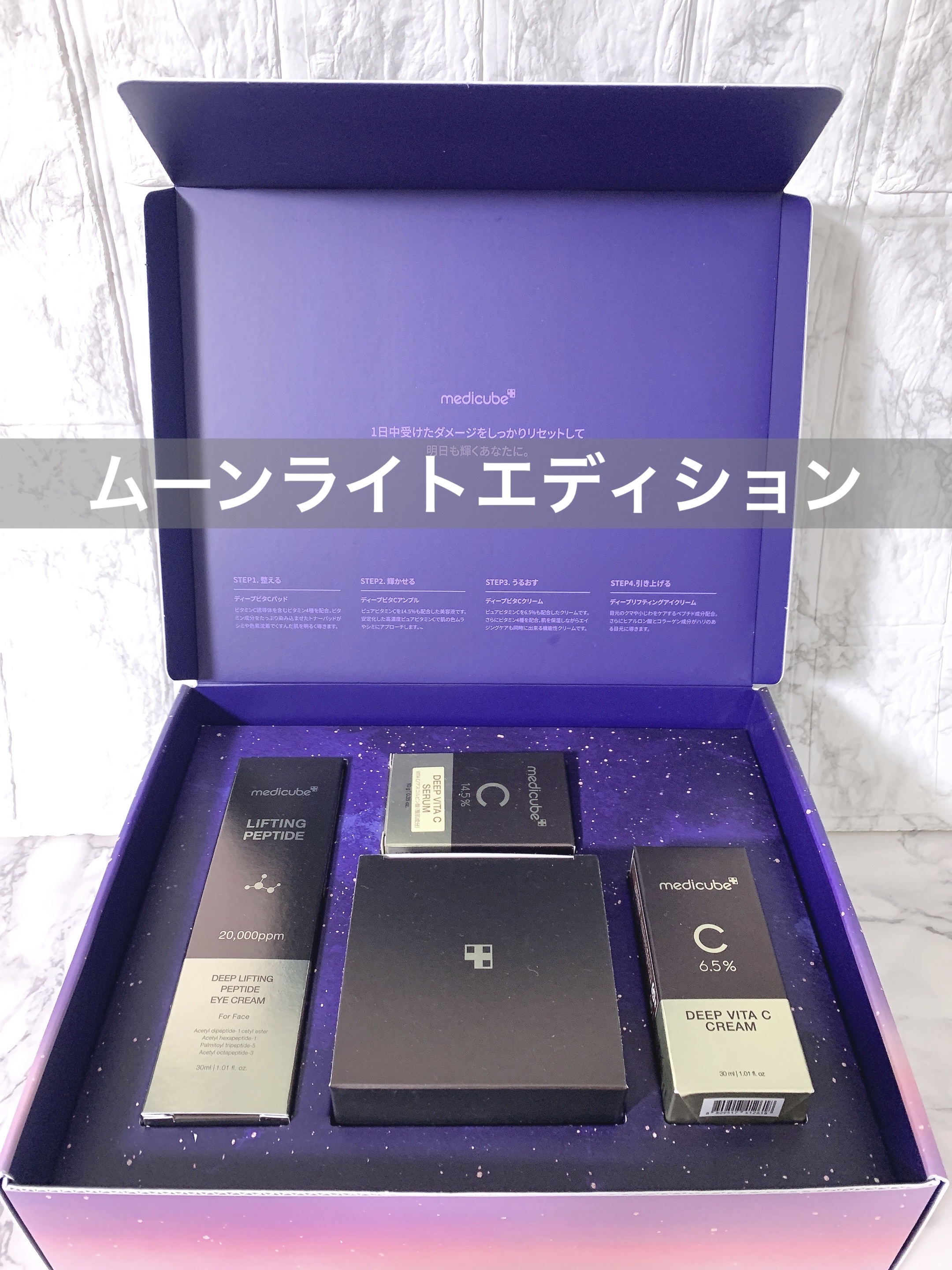 ゼロ毛穴パッド 2.0/MEDICUBE/トナーパッドを使ったクチコミ（3枚目）