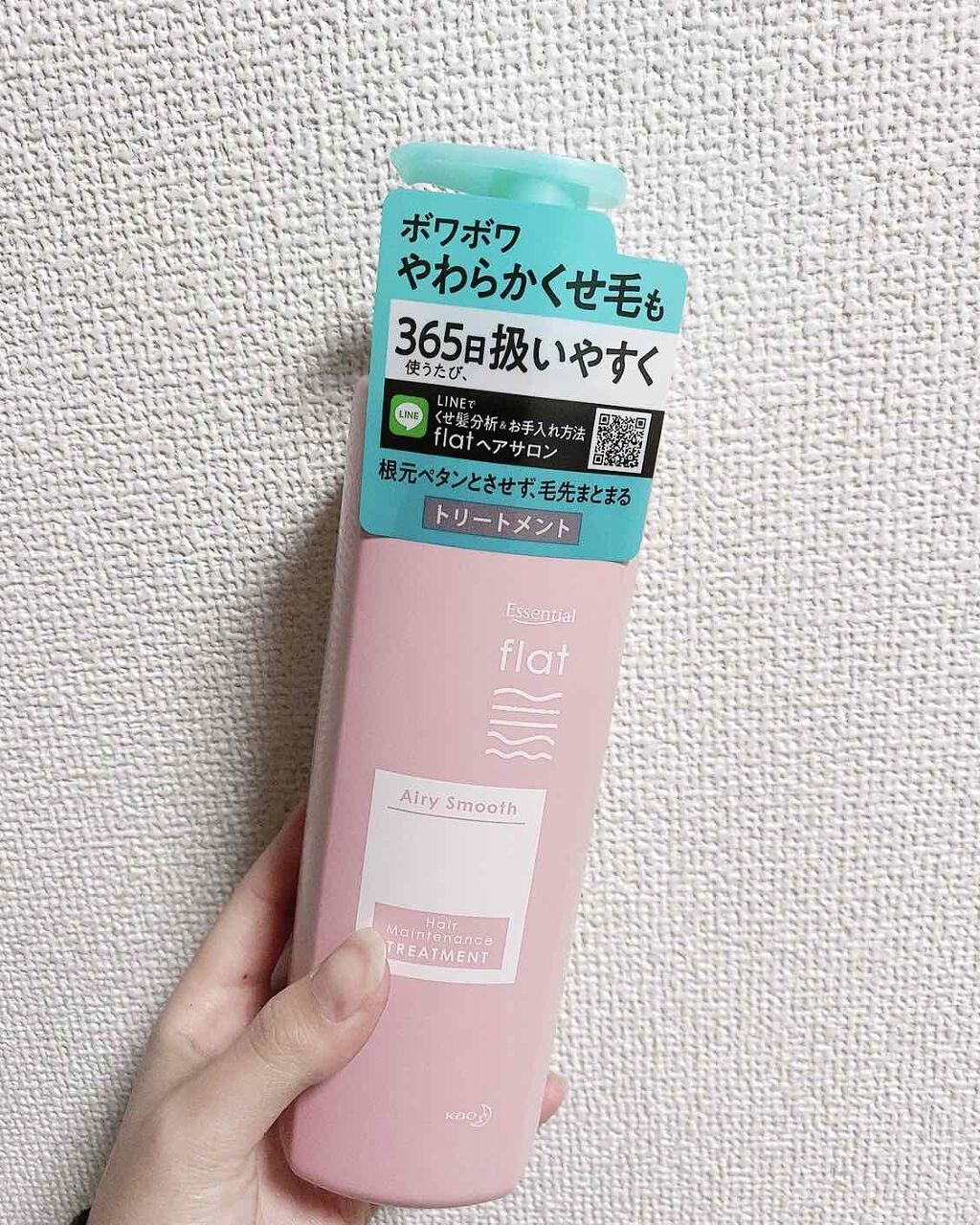 エアリースムースシャンプー/トリートメント/エッセンシャル flat/シャンプー・コンディショナーを使ったクチコミ(2枚目)