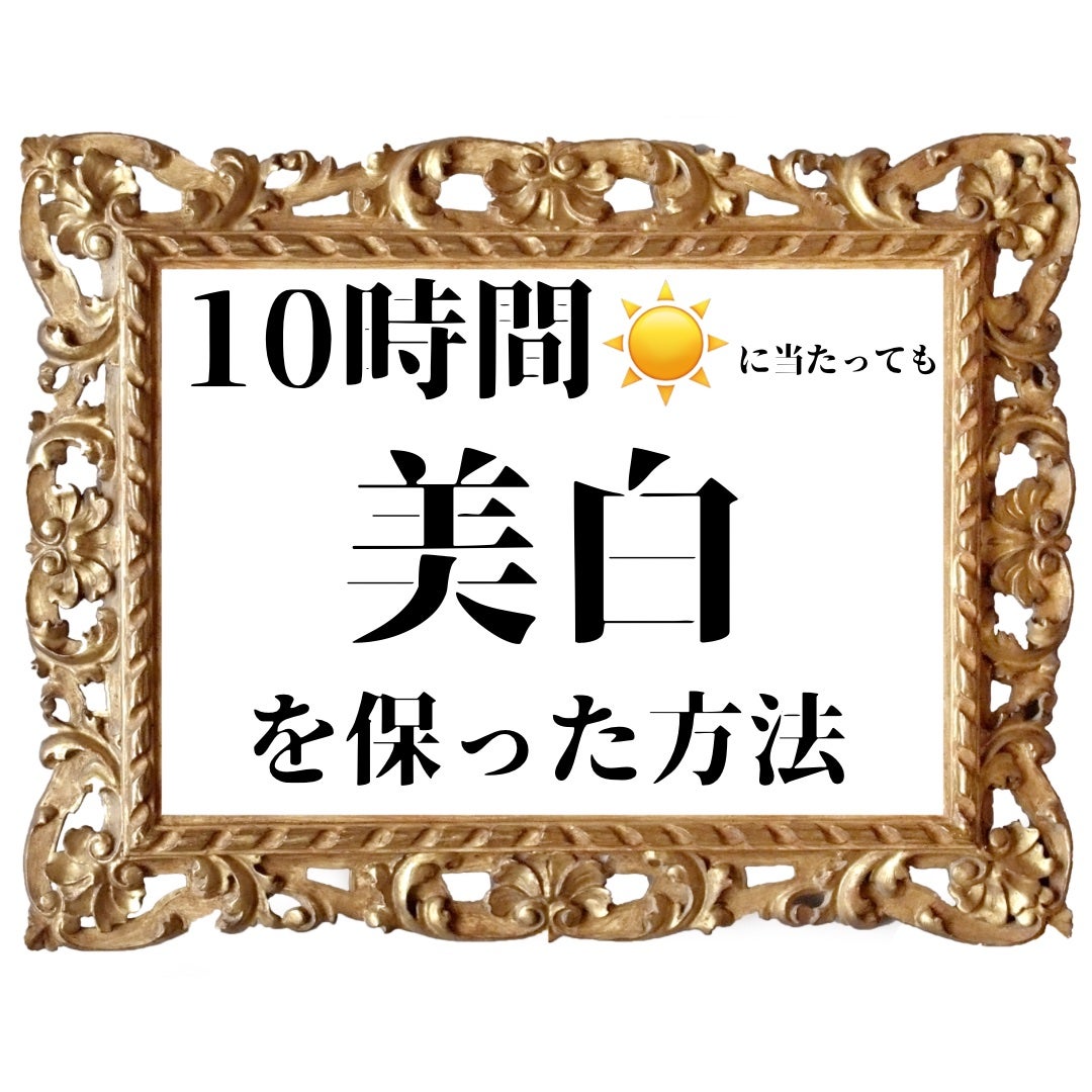 VC100エッセンスローション EX/ドクターシーラボⓇ/化粧水を使ったクチコミ(1枚目)