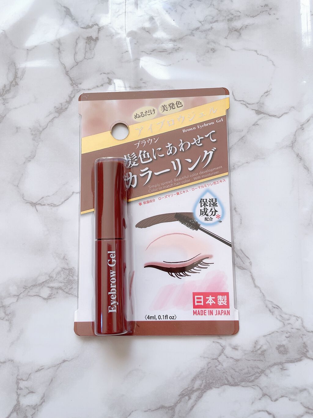 アイブロウコートDA/DAISO/アイブロウコートを使ったクチコミ(1枚目)