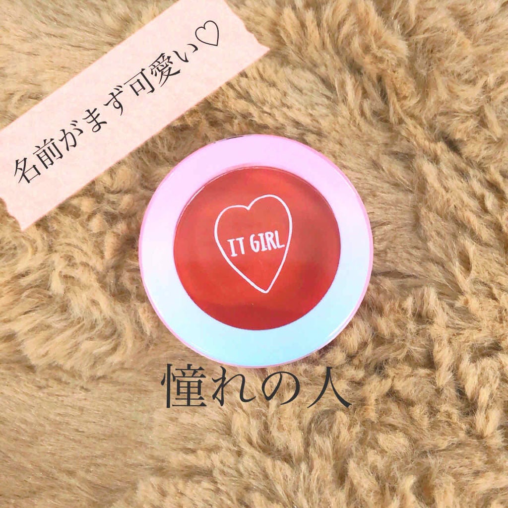 ダイソー×IT GIRL アイシャドウ/DAISO/単色アイシャドウを使ったクチコミ(1枚目)