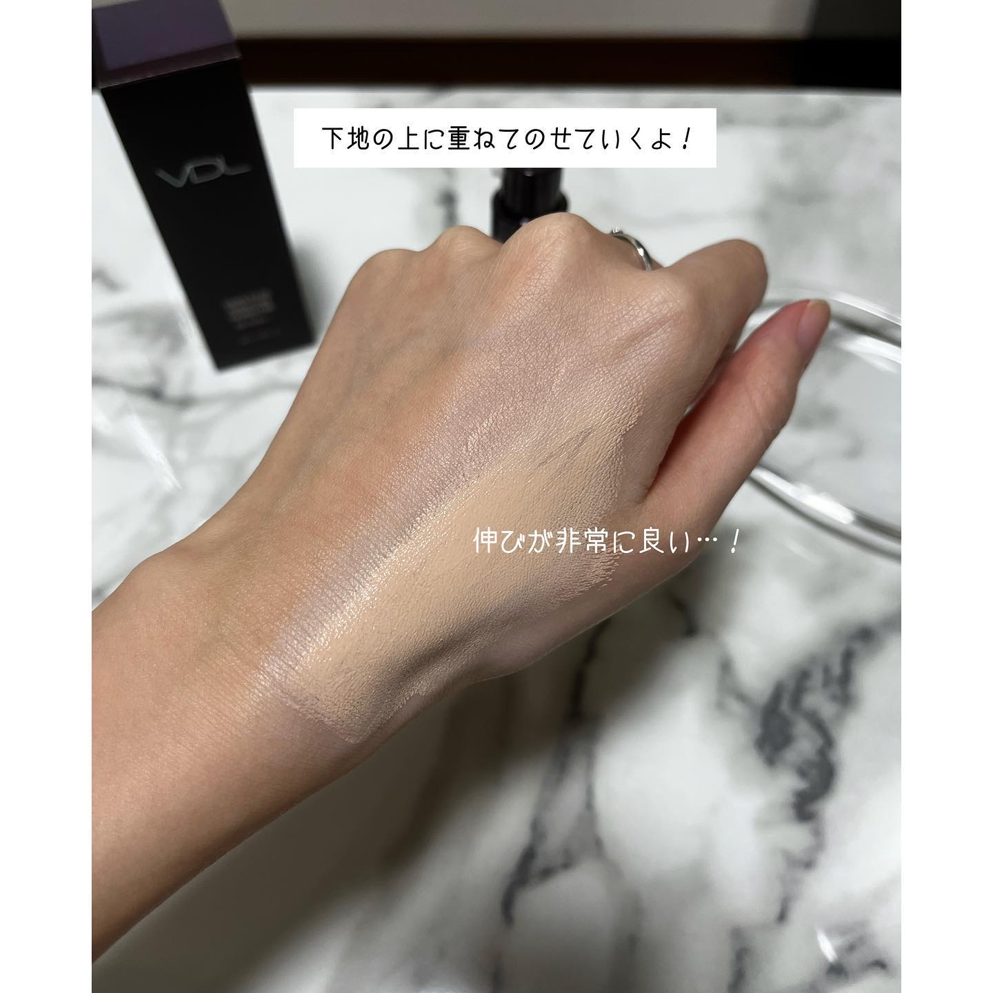 カバーステイン パーフェクティング ファンデーション A02 ナチュラルオークル01/VDL/リキッドファンデーションを使ったクチコミ（3枚目）