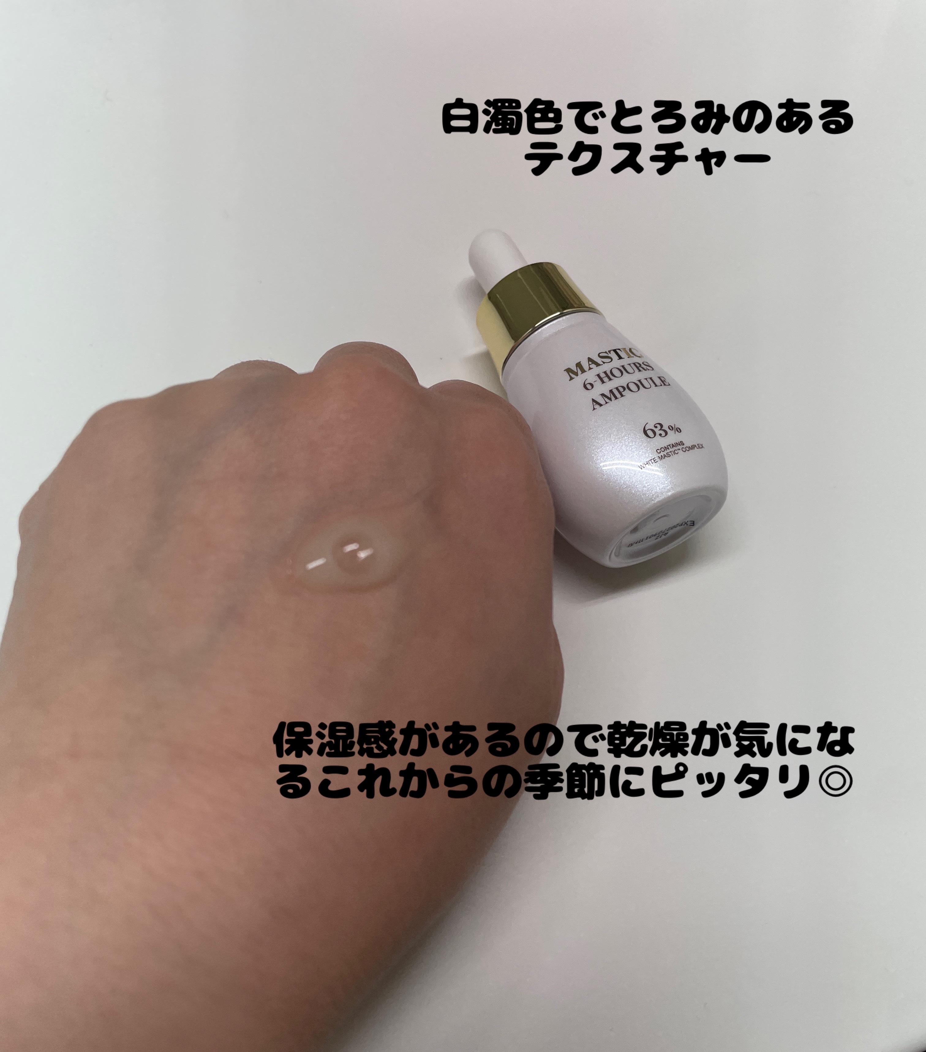 を使ったクチコミ（2枚目）