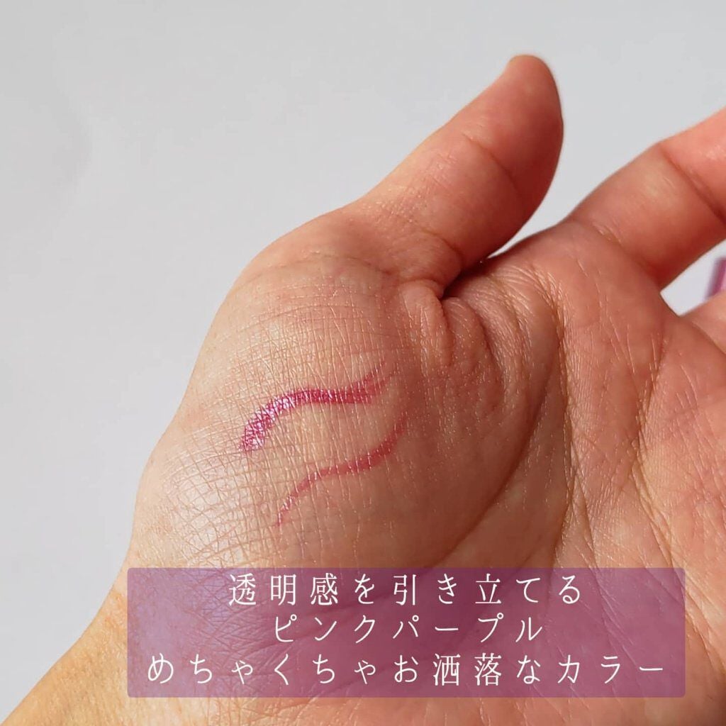 アイデザインライナー/COCOROIKI/リキッドアイライナーを使ったクチコミ(2枚目)