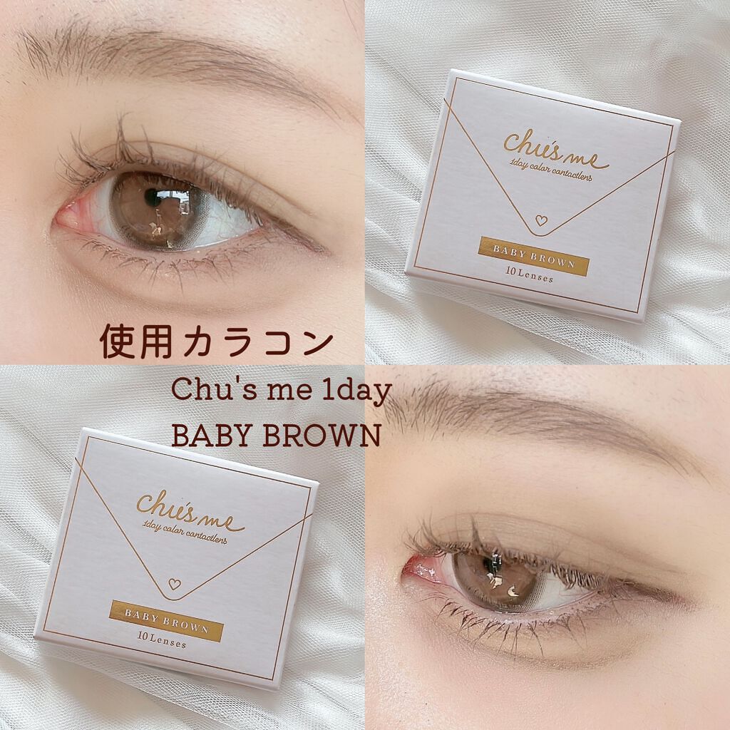 クイックラッシュカーラー/キャンメイク/マスカラ下地を使ったクチコミ(8枚目)