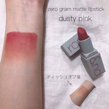 ゼログラムマットリップスティック Dusty Pink/rom&nd/口紅を使ったクチコミ（2枚目）