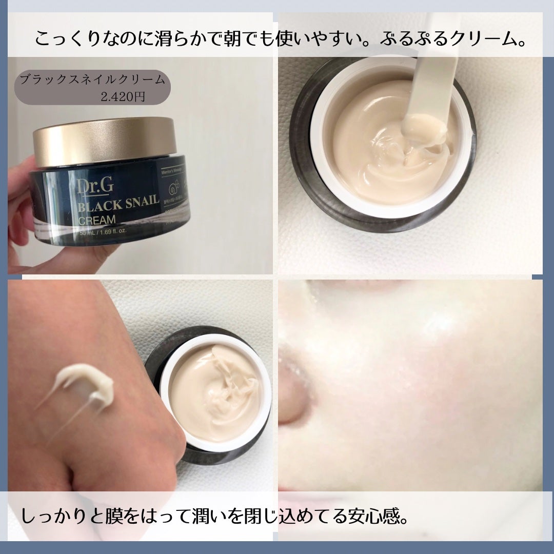 yuka on LIPS 「肌がぴーんとハリを感じました👀保湿力も高く、しっかり油膜に守ら..」(3枚目)