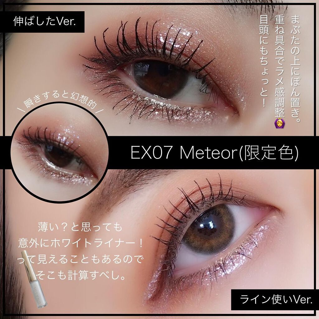 フラッシュクリエイター/LUNASOL/リキッドアイライナーを使ったクチコミ(3枚目)