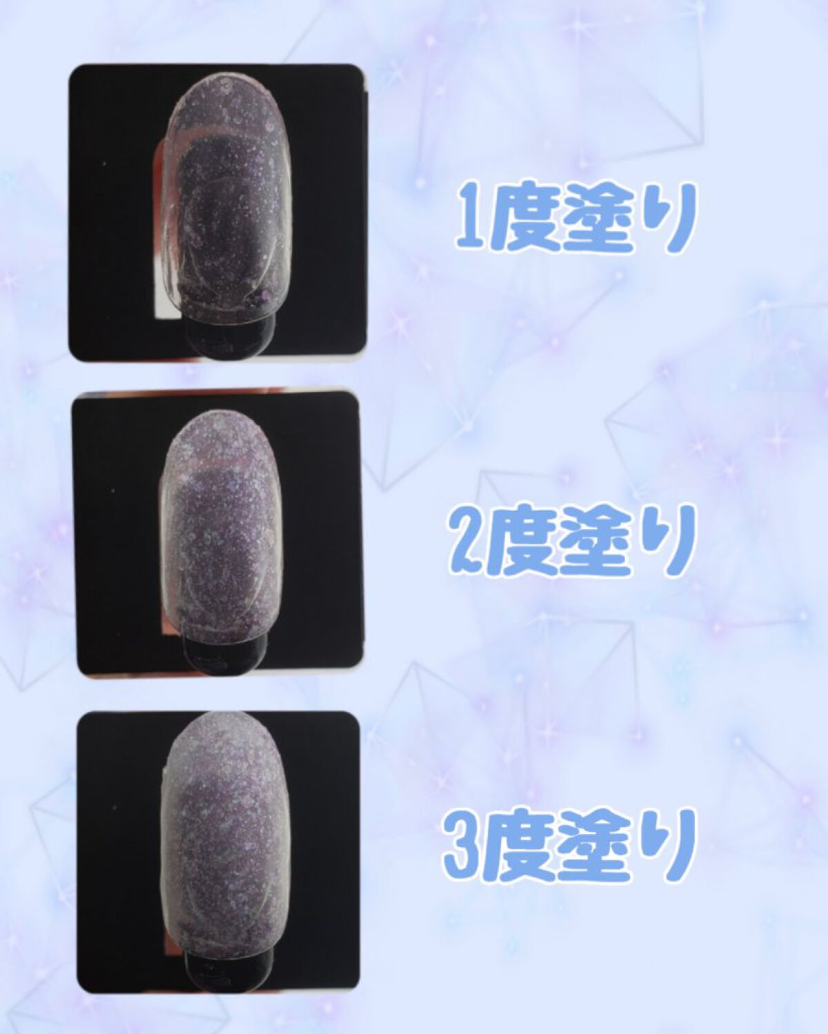 カラフルネイルズ/キャンメイク/マニキュアを使ったクチコミ(2枚目)