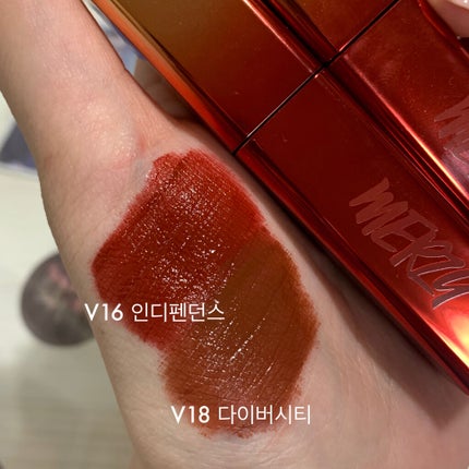 ザ ファースト ベルベット ティント シーズン1/MERZY/リップティントを使ったクチコミ(1枚目)