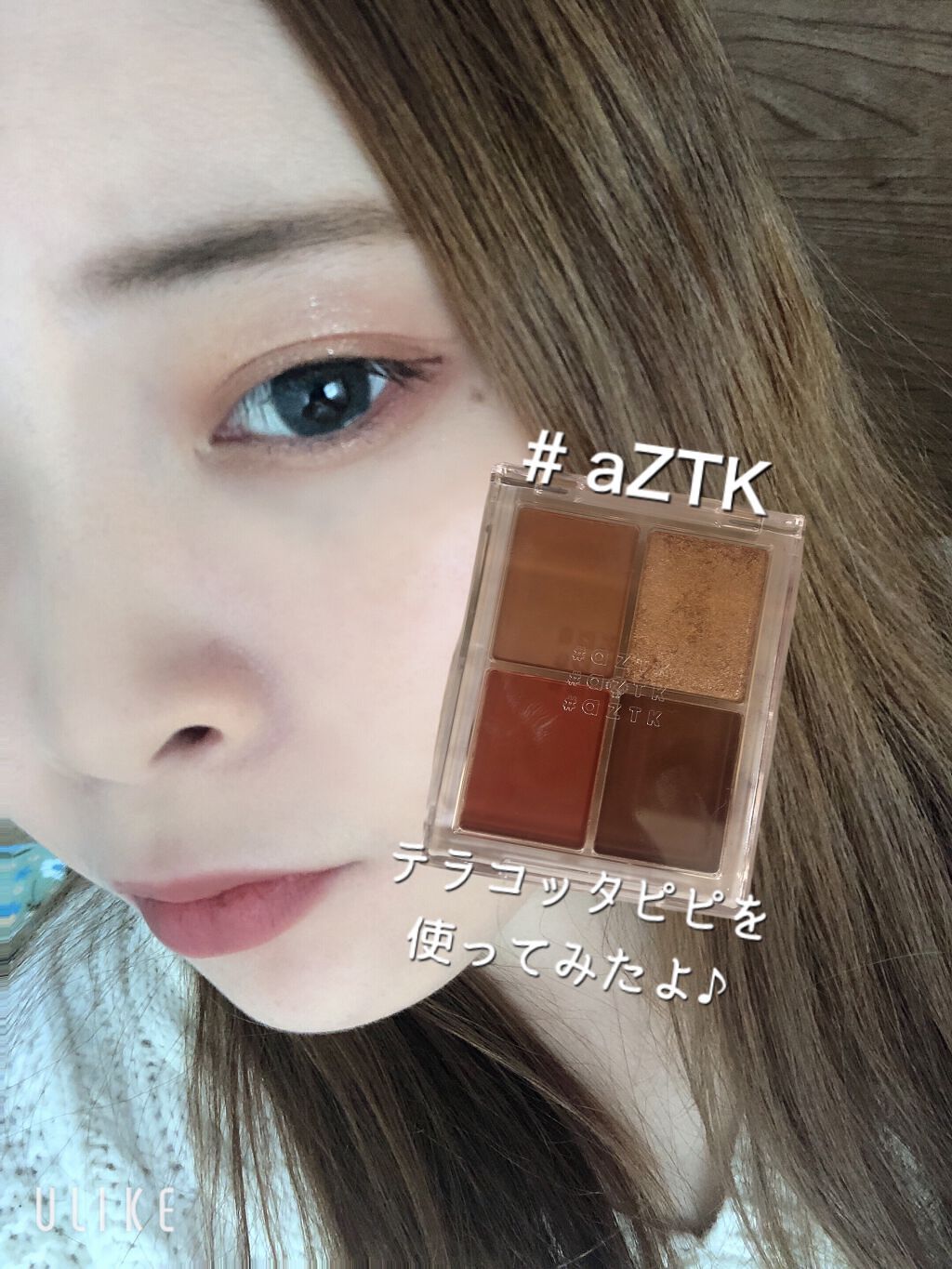 4色アイシャドウパレット/aZTK/アイシャドウパレットを使ったクチコミ(1枚目)