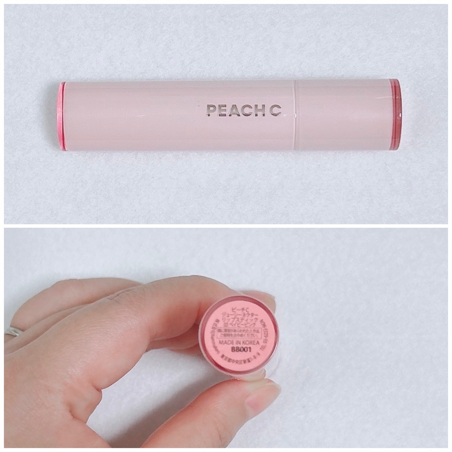 ジューシーネクターリップスティック 02 ベイビーピンク/Peach C/口紅を使ったクチコミ（2枚目）