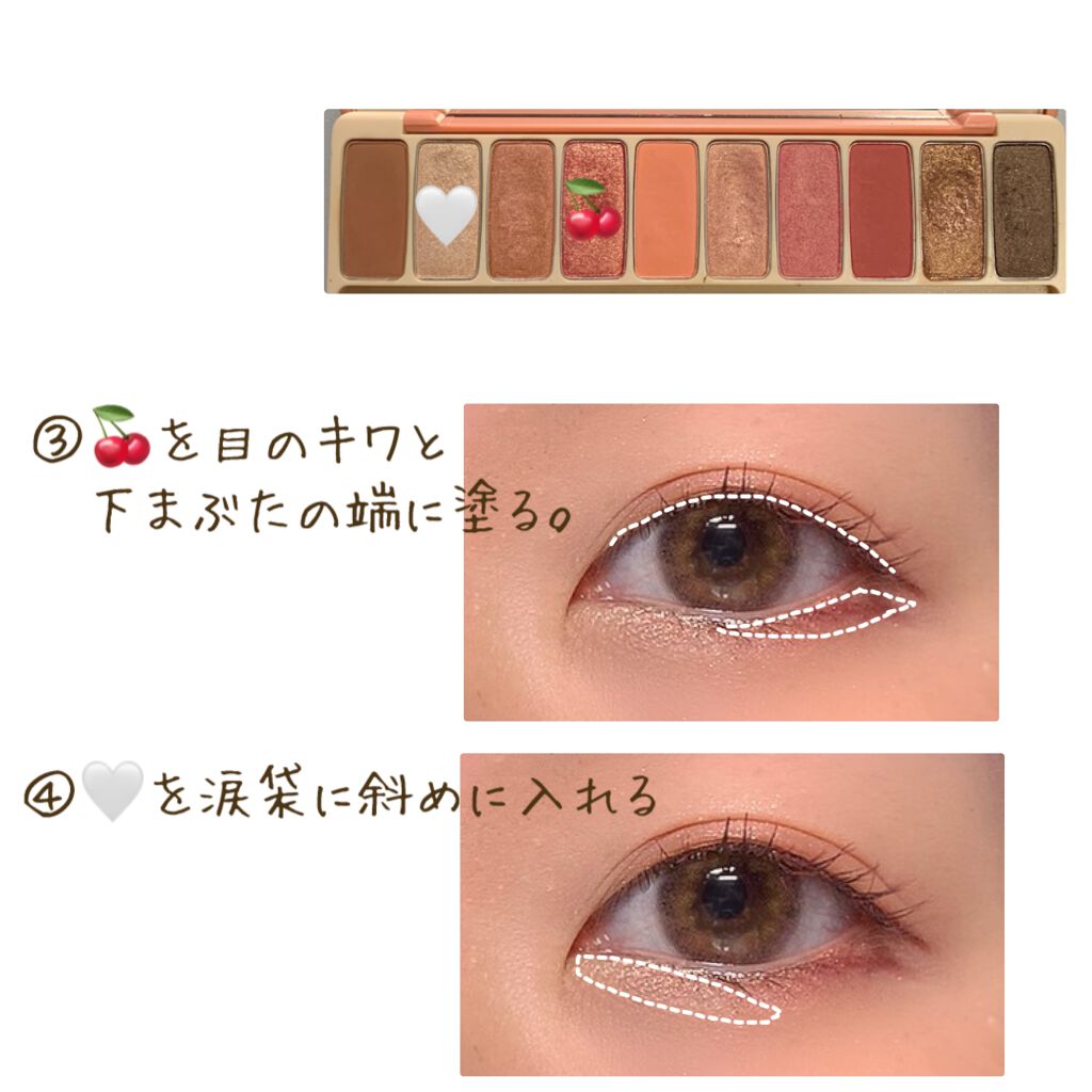 ディアマイ エナメルアイズ/ETUDE/ジェル・クリームアイシャドウを使ったクチコミ(3枚目)