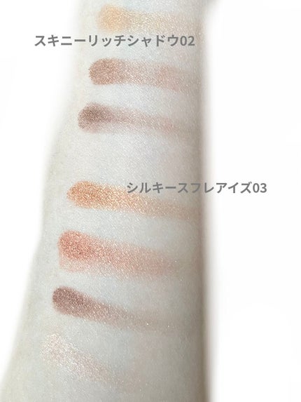 スキニーリッチシャドウ/excel/アイシャドウパレットを使ったクチコミ(3枚目)