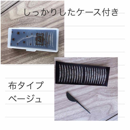 プリュドール ナチュラル/STYLE+NOBLE/二重まぶた用アイテムを使ったクチコミ(3枚目)