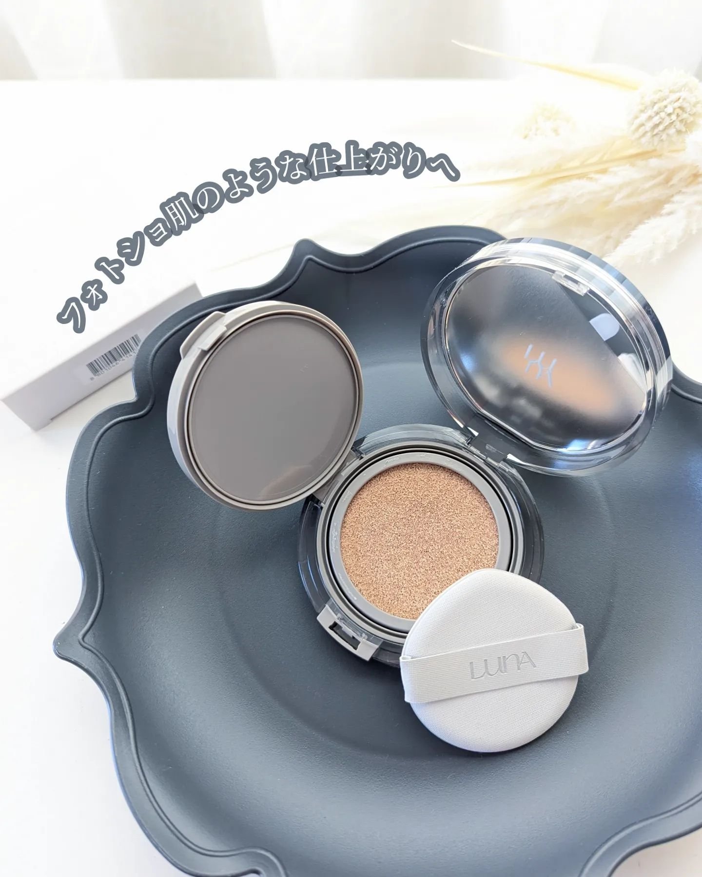 ブラーカバークッション/LUNA/クッションファンデーションを使ったクチコミ（1枚目）