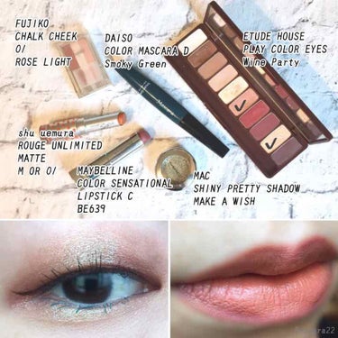 カラーセンセーショナル リップスティック C BE639 スウェード ベージュ/MAYBELLINE NEW YORK/口紅を使ったクチコミ（1枚目）