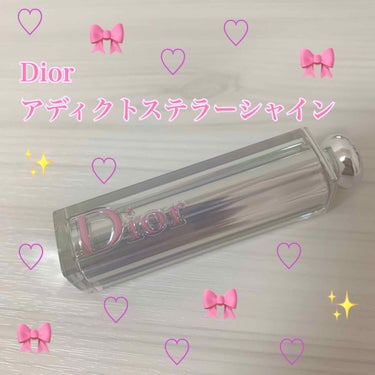 ディオール アディクト ステラー シャイン/Dior/口紅を使ったクチコミ（1枚目）