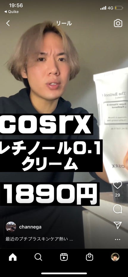 を使ったクチコミ(2枚目)