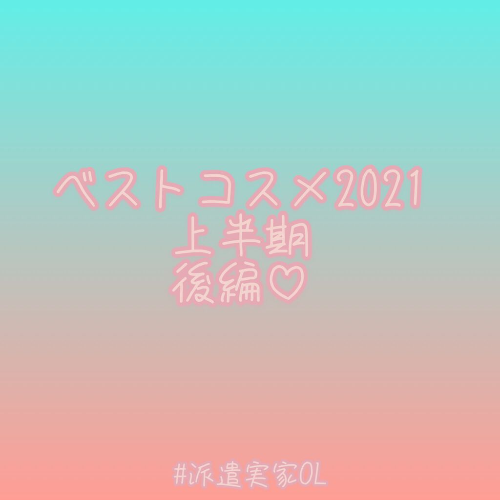 クレンジング オイル EX/IPSA/オイルクレンジングを使ったクチコミ(1枚目)