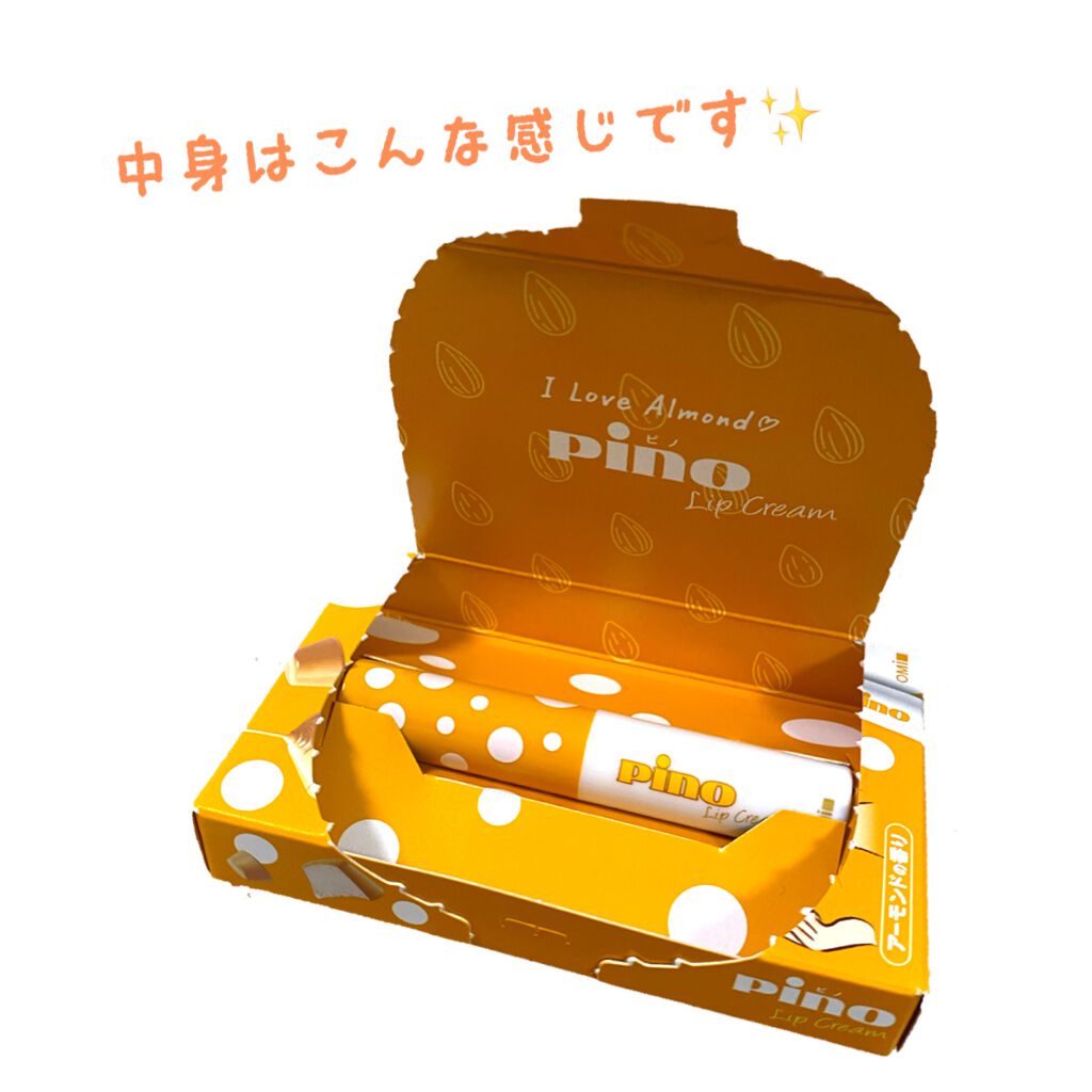 メンタームリップピノ/メンターム/リップクリームを使ったクチコミ（2枚目）