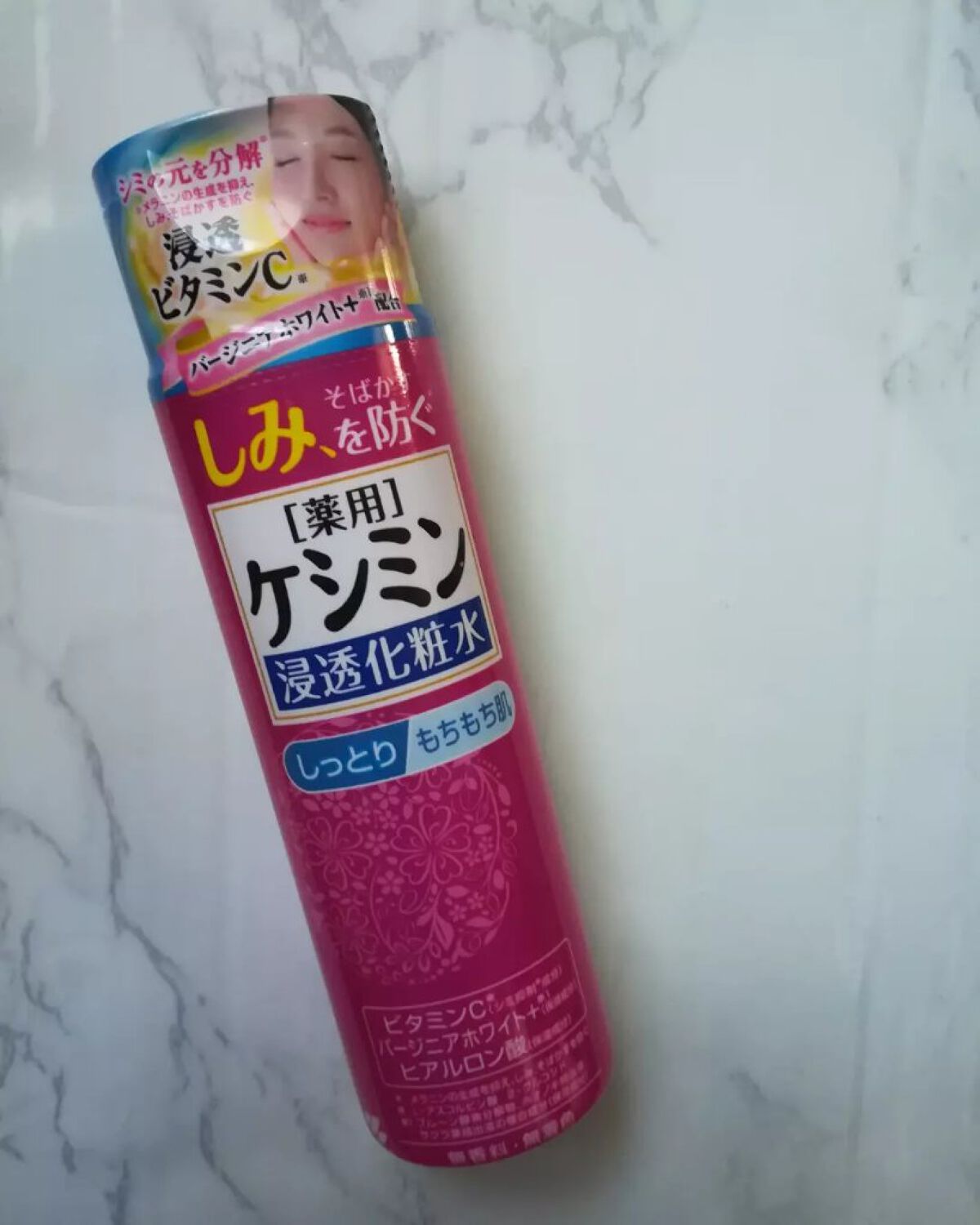 ケシミン浸透化粧水 しっとりタイプ/ケシミン/化粧水を使ったクチコミ(1枚目)