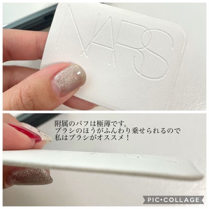 ライトリフレクティングセッティングパウダー プレスト N/NARS/プレストパウダーを使ったクチコミ(4枚目)