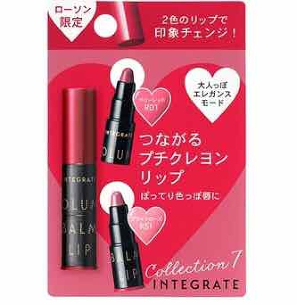 ボリュームバームリップ N ミニセット/インテグレート/口紅を使ったクチコミ（1枚目）