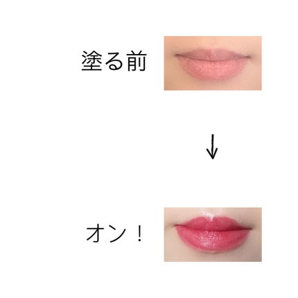 マシュマロルック リップスティック/リンメル ロンドン/口紅を使ったクチコミ(2枚目)