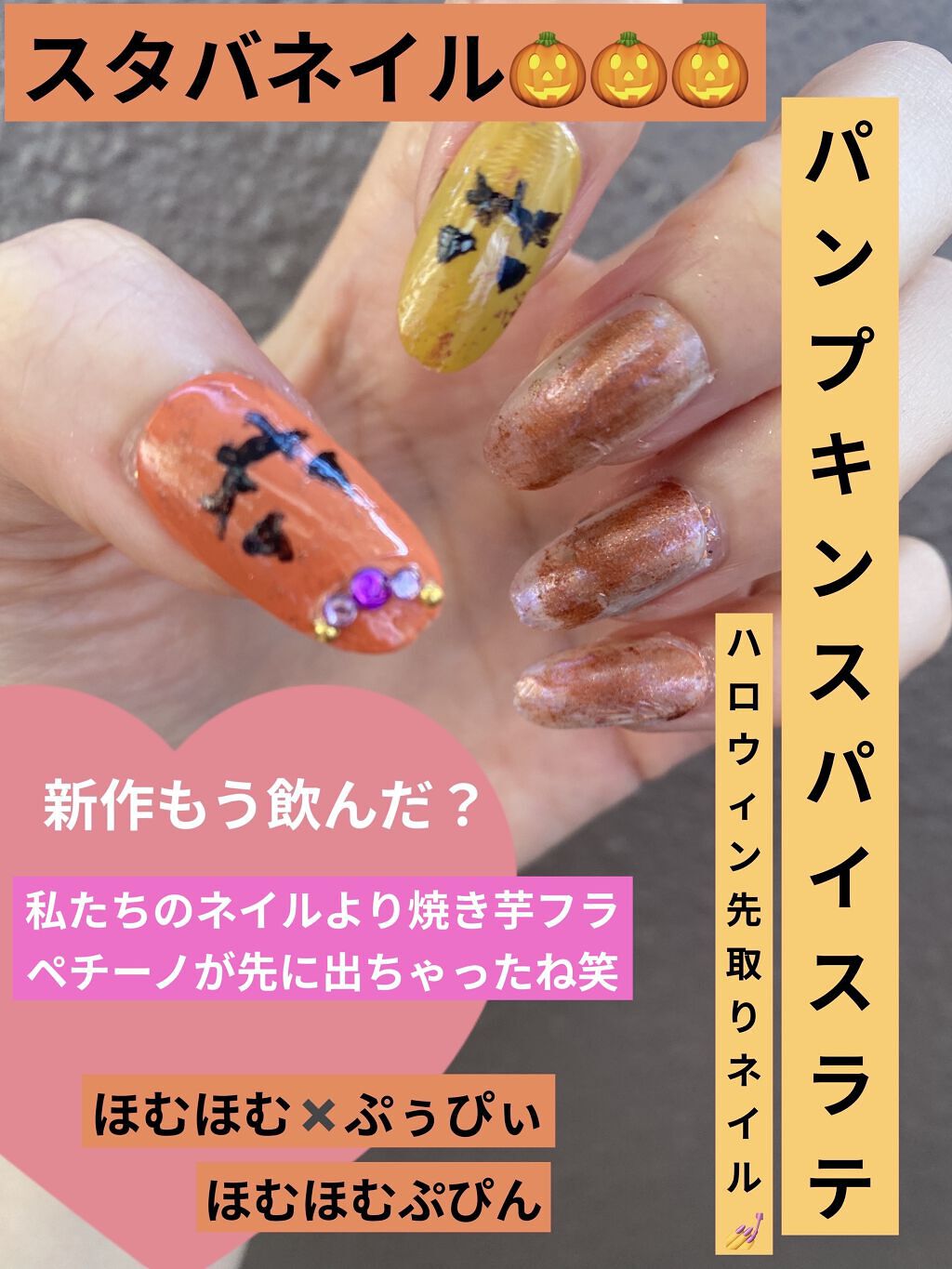 カラフルネイルズ/キャンメイク/マニキュアを使ったクチコミ（1枚目）