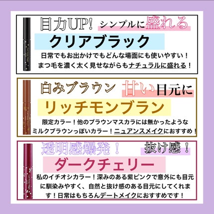 ヒロインメイクSP スピーディーマスカラリムーバー/ヒロインメイク/ポイントメイクリムーバーを使ったクチコミ(3枚目)