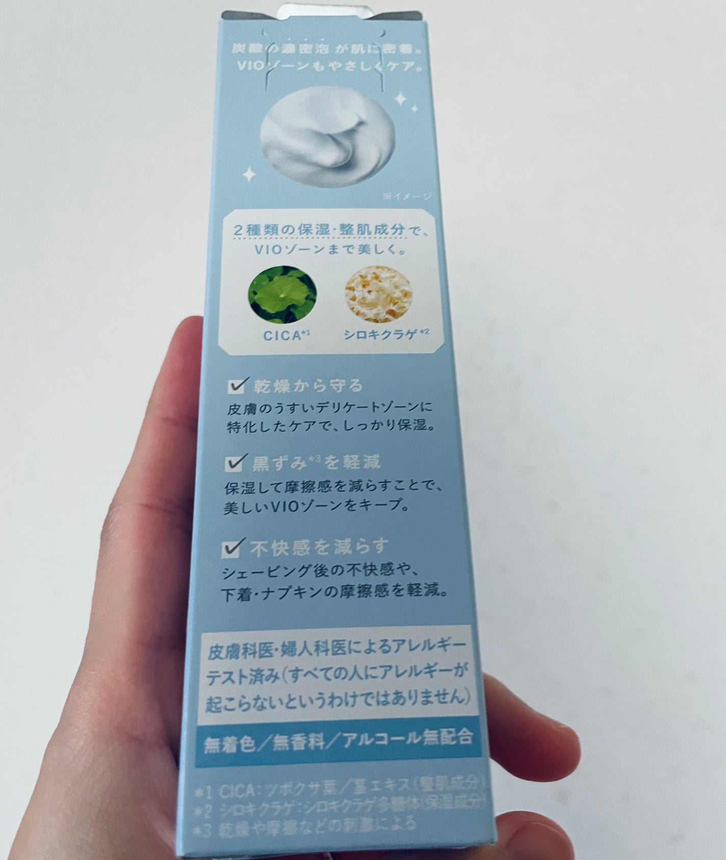 サロンプラス V.I.O 濃密泡セラム/サロンプラス/デリケートゾーンケアを使ったクチコミ(3枚目)
