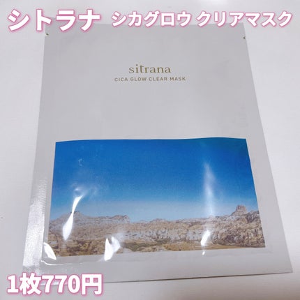 ビタブリッドC フェイス/ビタブリッドジャパン/美容液を使ったクチコミ(6枚目)