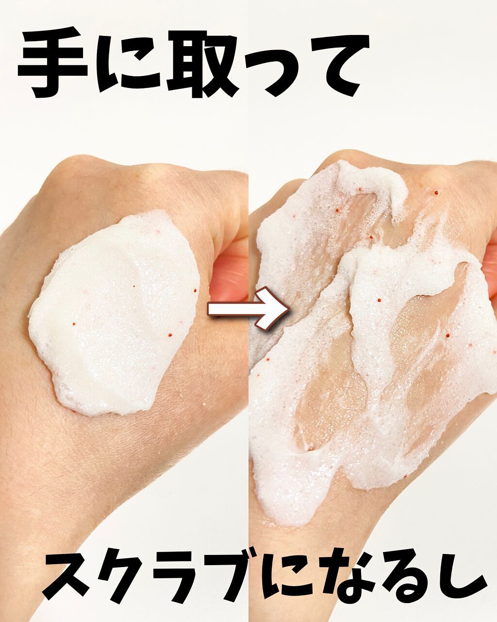 ボディスクラブソープ/TBC/ボディスクラブを使ったクチコミ(6枚目)