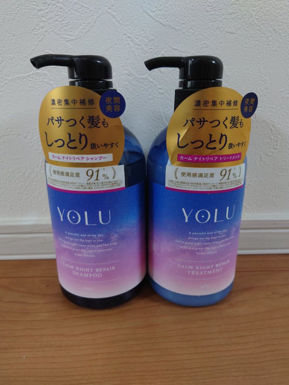 カームナイトリペアシャンプー/トリートメント/YOLU/市販シャンプーを使ったクチコミ(1枚目)