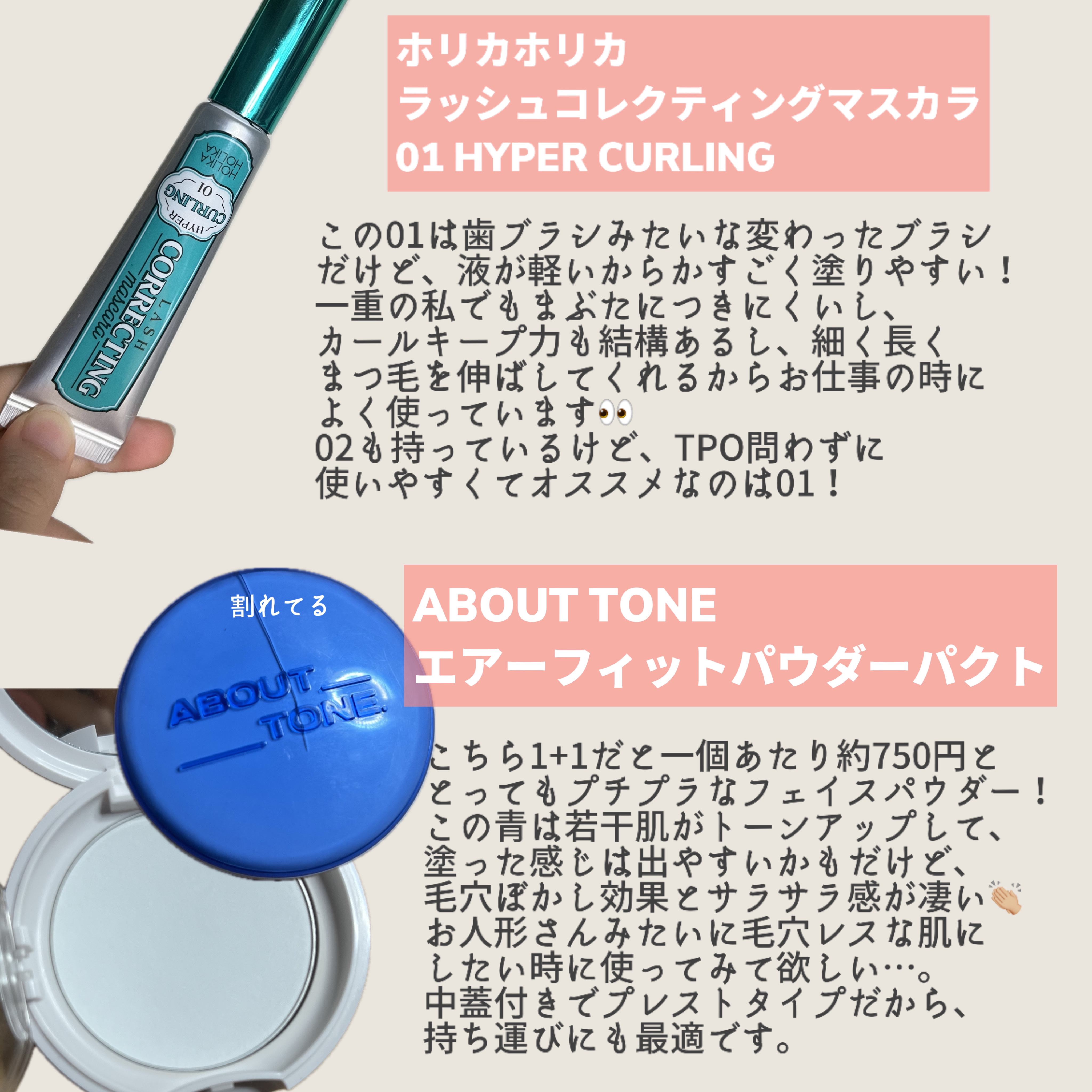 ホリカホリカ ラッシュコレクティングマスカラ/HOLIKA HOLIKA/マスカラを使ったクチコミ（3枚目）