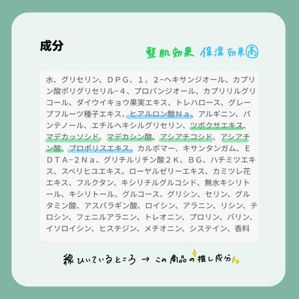 CICA デイリースージングマスク/VT/シートマスク・パックを使ったクチコミ(3枚目)