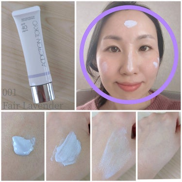 アディクション スキンプロテクター カラーコントロール SPF 40 PA+++ 002 Healthy Rose/ADDICTION/化粧下地を使ったクチコミ（3枚目）