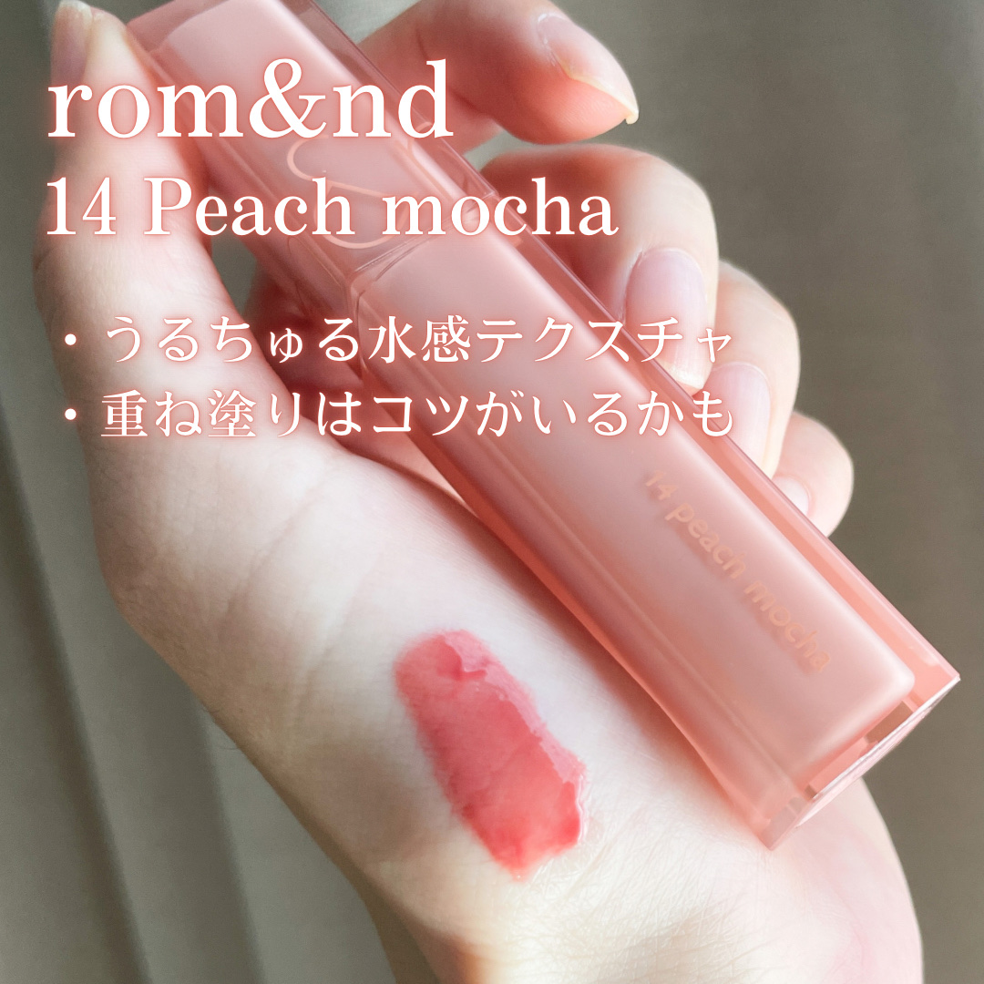 デュイフルウォーターティント/rom&amp;nd/リップティントを使ったクチコミ（3枚目）