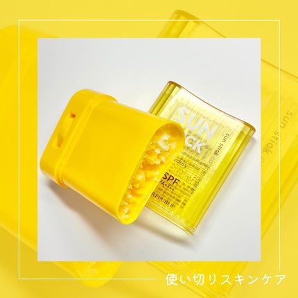 パウダリーUVアロエスティック SPF50+/PA++++/ネイチャーリパブリック/日焼け止めスティックを使ったクチコミ(1枚目)