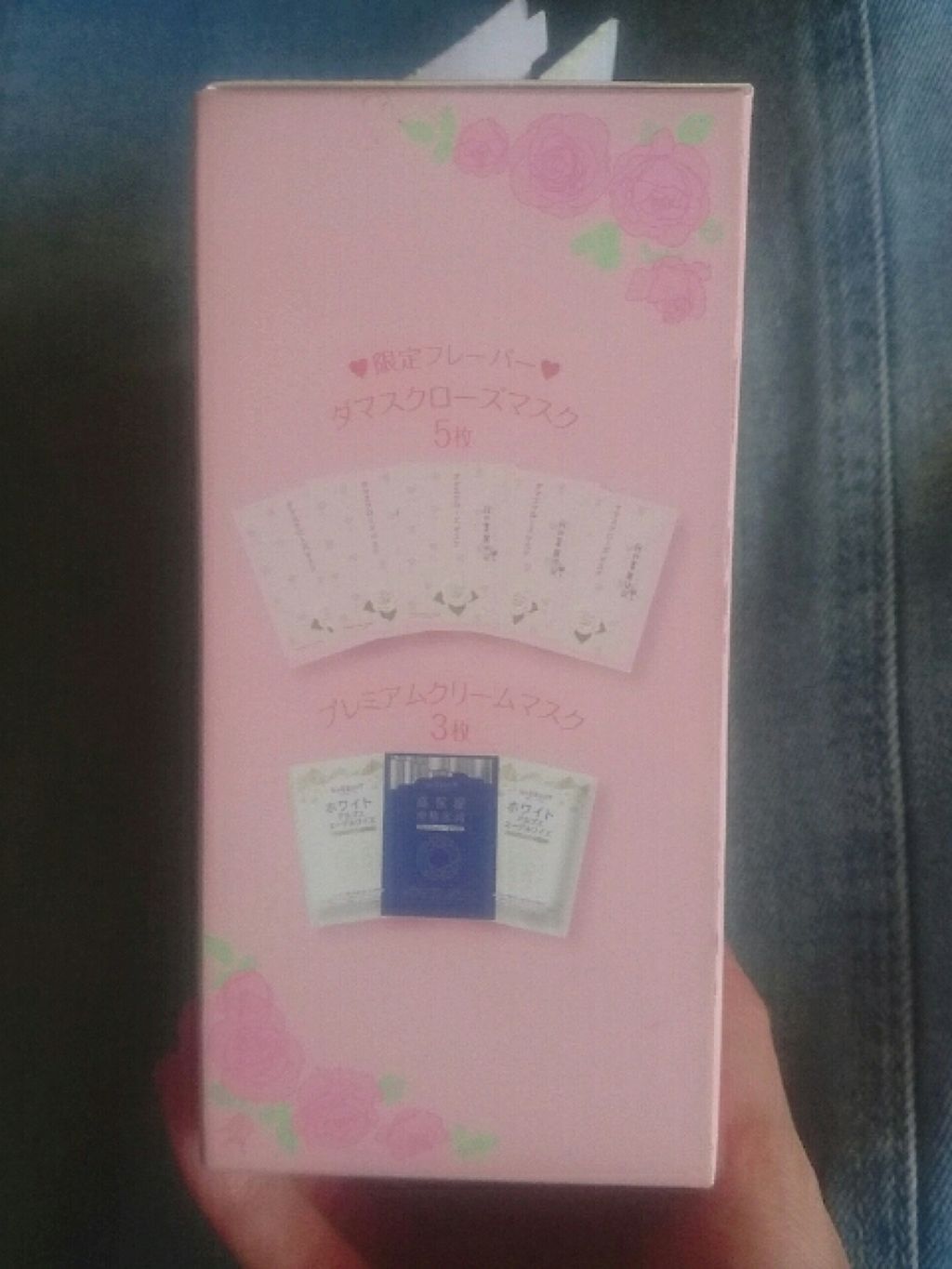 我的美麗日記（私のきれい日記）ホワイトアルプスエーデルワイスプレミアムクリームマスク/我的美麗日記/シートマスク・パックを使ったクチコミ（2枚目）