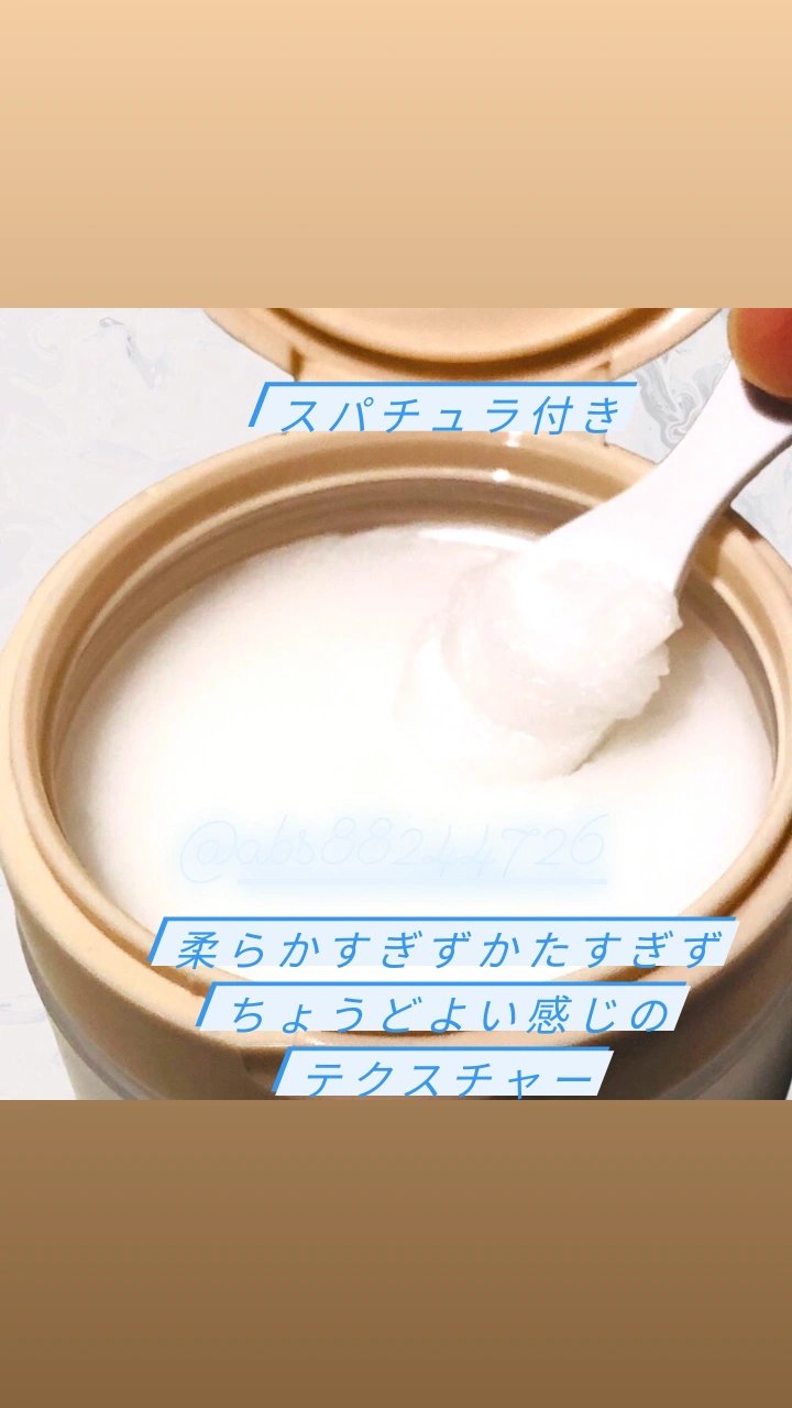 バイオームバリアコラーゲンファーミングクレンジングバーム/UIQ/クレンジングバームを使ったクチコミ（2枚目）